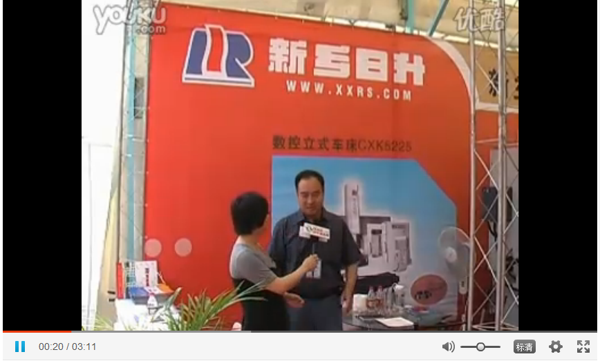 中华轴承网展会采访--新乡日升数控轴承装备股份有限公司