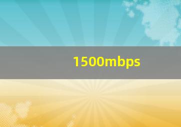 1500mbps