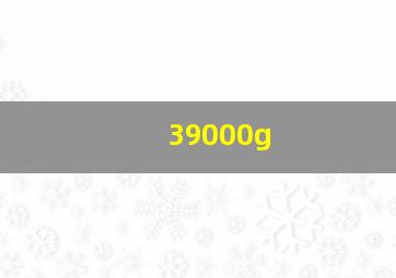 39000g