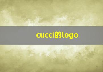 cucci的logo