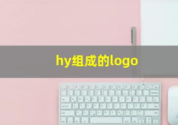 hy组成的logo