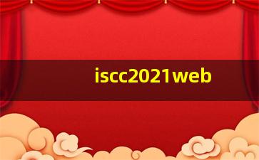 iscc2021web