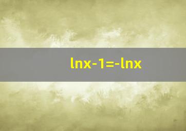 lnx-1=-lnx