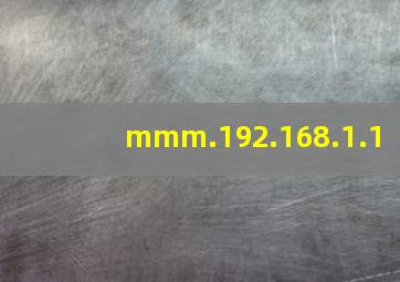 mmm.192.168.1.1