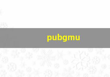 pubgmu