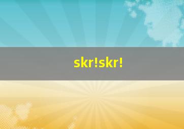 skr!skr!