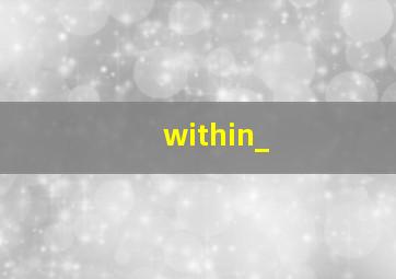 within_