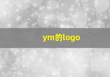 ym的logo