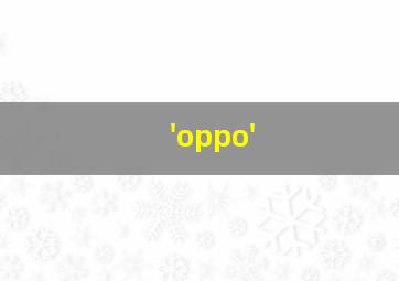 'oppo'