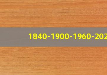 1840-1900-1960-2020