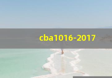 cba1016-2017