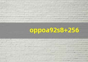 oppoa92s8+256