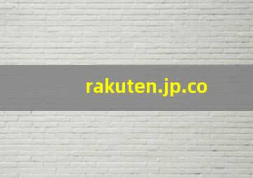 rakuten.jp.co